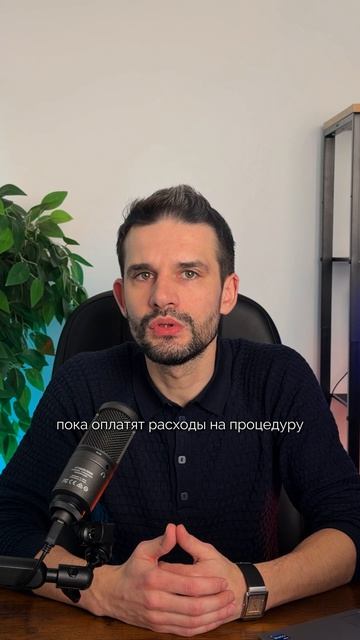 Банкротство продавца после сделки по покупке недвижимости