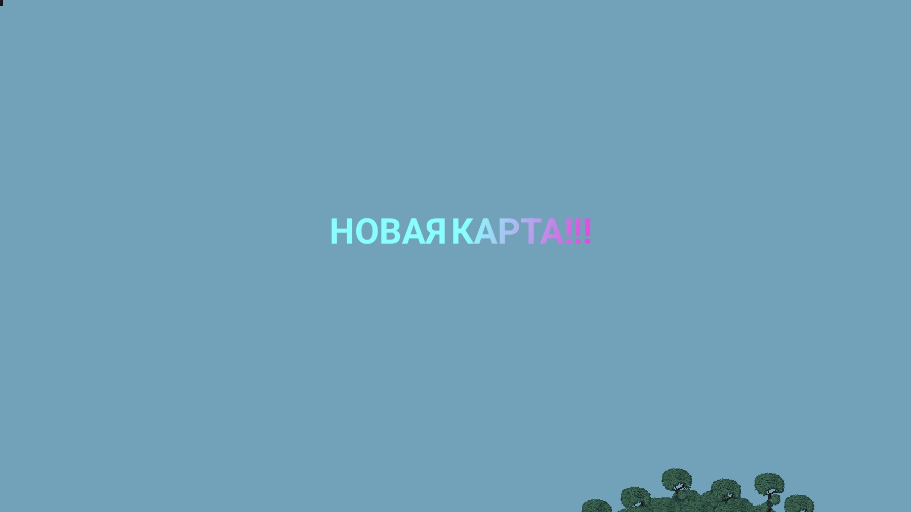 Прохождение босса в Fruit Playground босс туман!!!