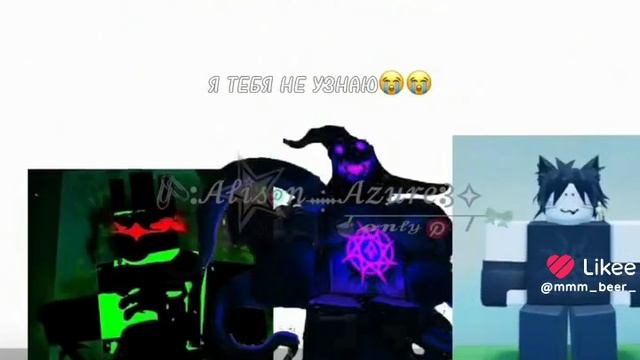 это не  ту тайм