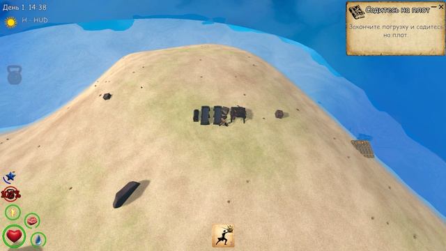 выжил на архипелаге день1