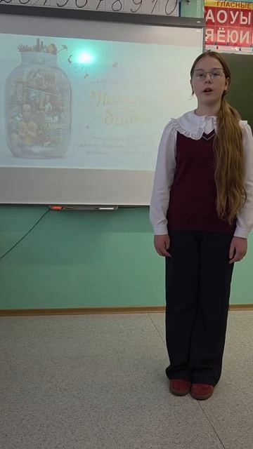 № 26/478 Кокова Александра МАОУ 