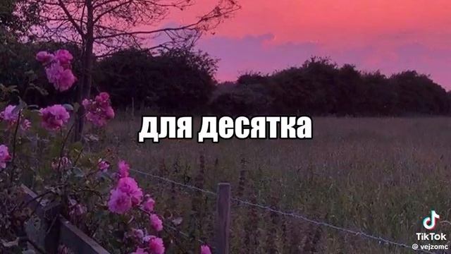 мысль текста проста