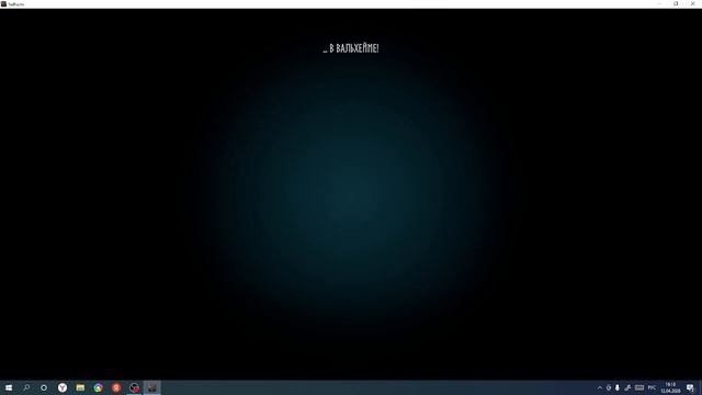 Valheim часть 1