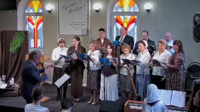 Пасхальное богослужение 12.04.2026