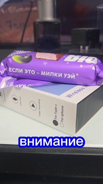 В видео трэк 
5.Вайт Блэки - бензин ⛽️ 
Альбом : Сам ты Наташа ч.1 
Скоро ...
#шоколад #название #Ва