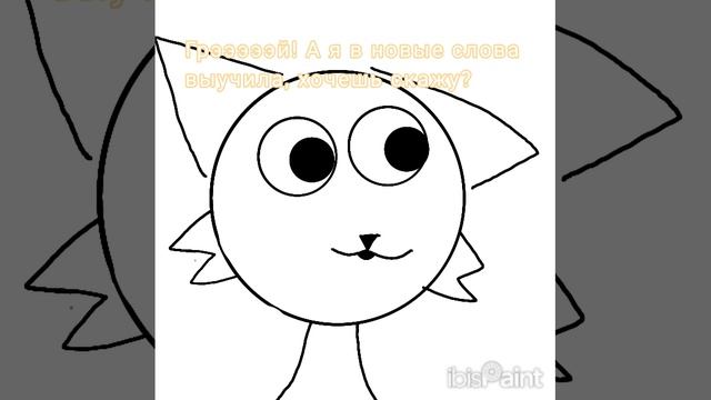 Грей и Венда.