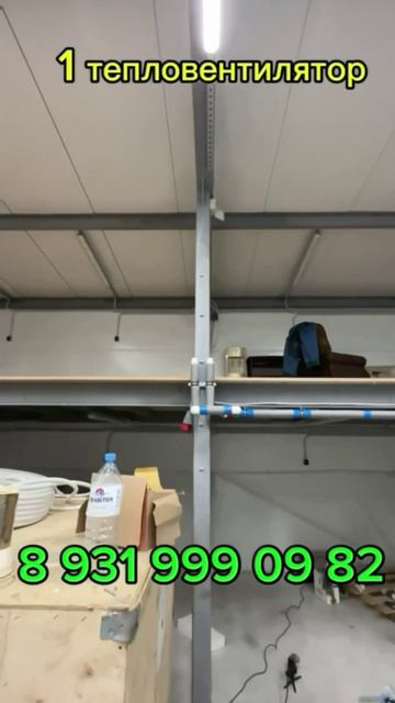 Отопление СТО станции технического обслуживания автомобилей