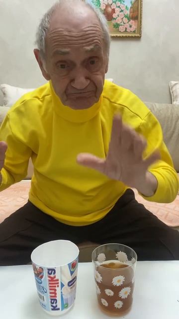 12-04-2026. Весёлый фокус