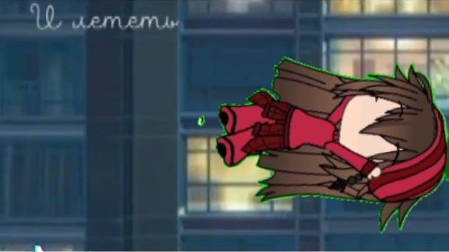 ии лететь по белому свету, стать одним движением ветра.