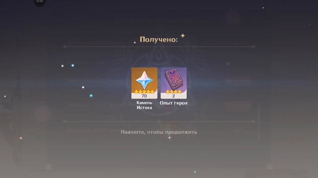 Новые награды