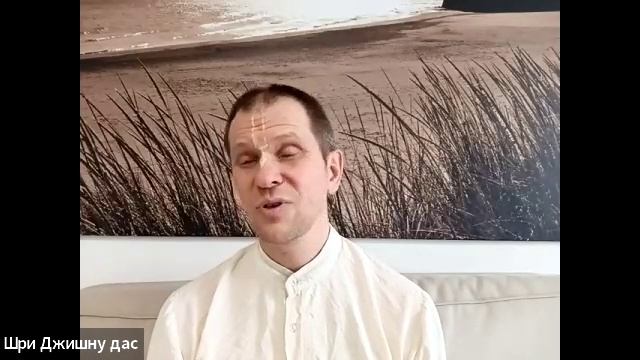 ШБ 2.7.8 лектор Шри Джишну дас (12.04.2026)