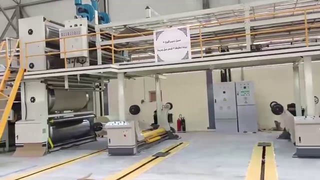 Линия для изготовления 3-слойного гофрокартона WJ - работа оборудования