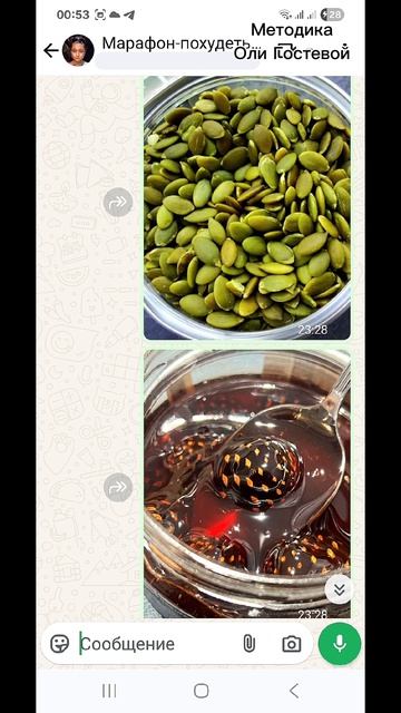 Марафон, чат ♡ Похудеть.
Марафон. Меню.