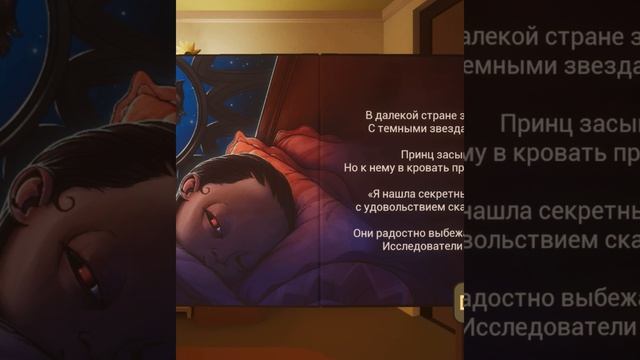 Няня малыша BabylonYellow