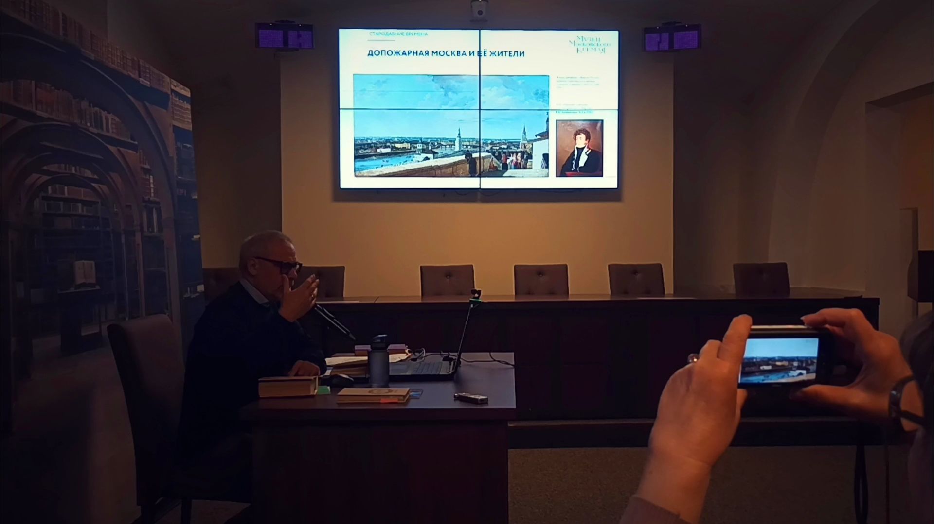 Валявин Д.К. (ММК) - Карамзин и Батюшков о допожарной Москве