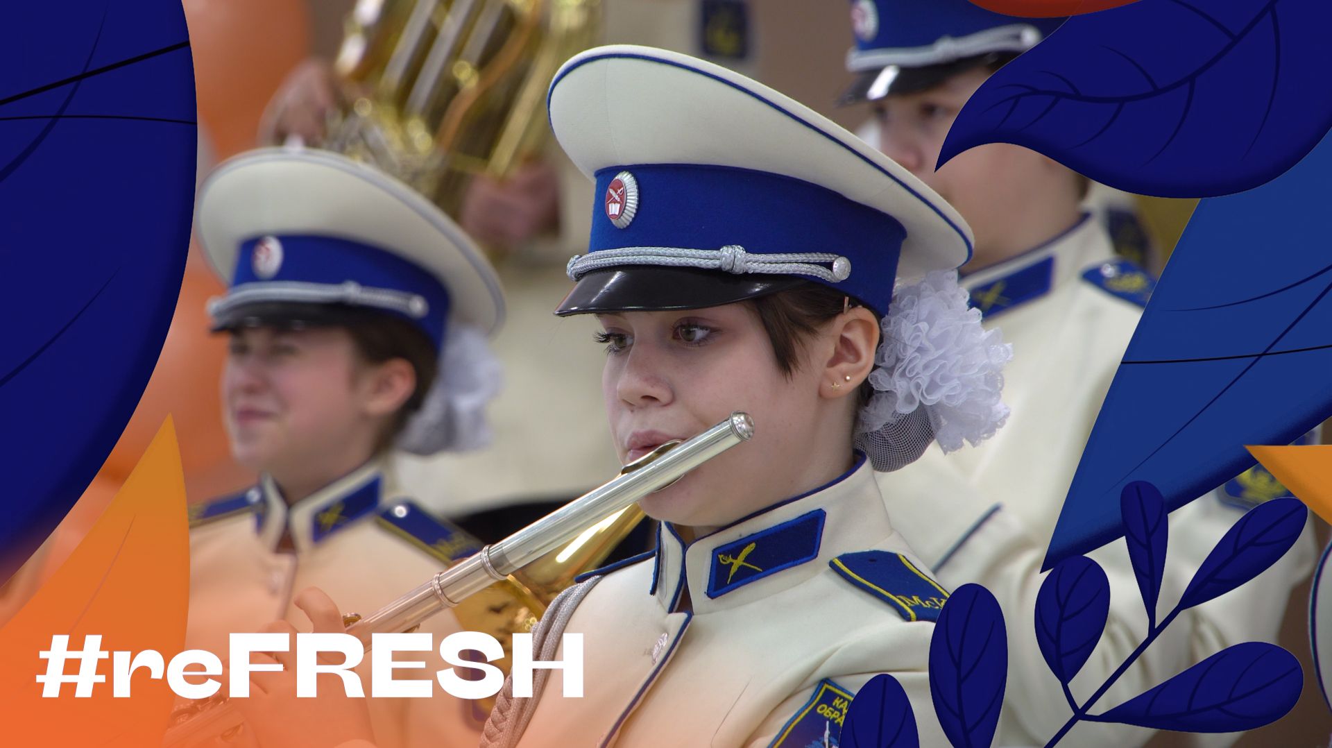 «Фестиваль «От Земли до звезд» в ИТШ имени П.Р. Поповича» #refresh