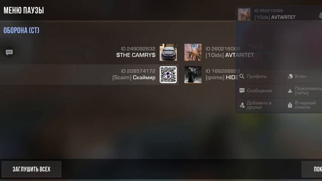 стендофф 2 демка в союзниках 3