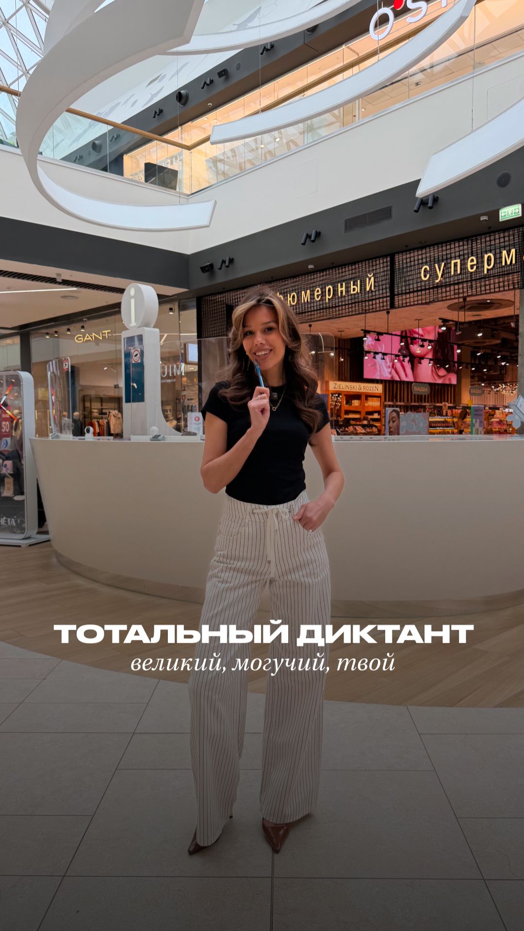 Покажи своему Т9, кто здесь главный 💪