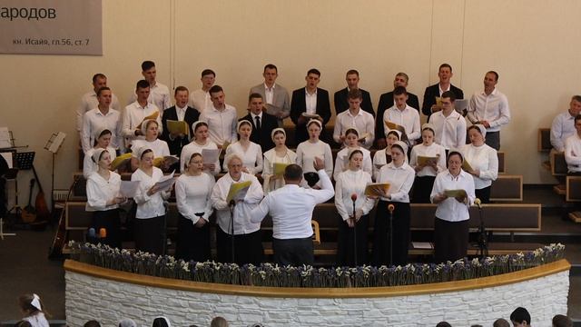 хор | Он Воскрес и теперь переливами