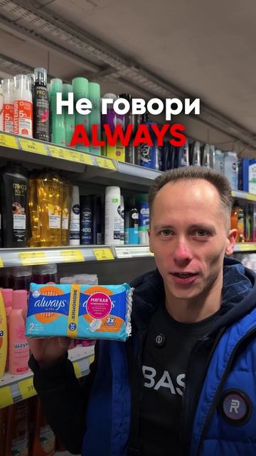 Не говори эти слова НИКОГДА
