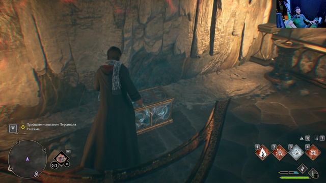 Хогвартс. Наследие #7