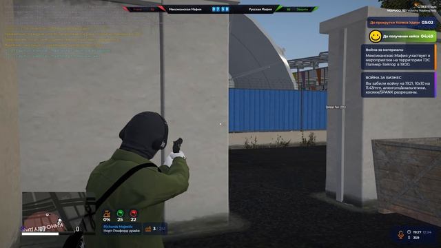 Grand Theft Auto V 2026.04.12 - 19.24.31.05