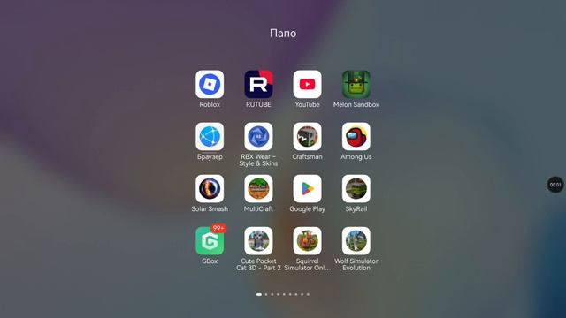 Recording_20260411_225705.mp4