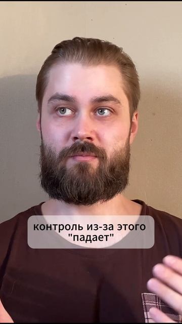 Жёсткий контроль ломает ритм питания