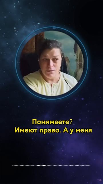 А что скажут другие? #shorts