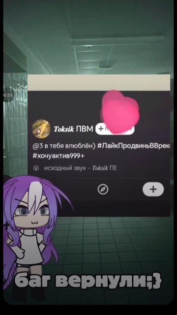 правильно говорит