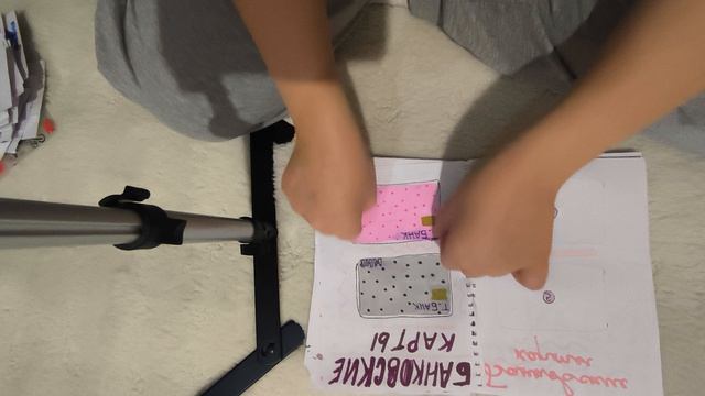 Распаковочка бумажных сюрпризов❤️🔥