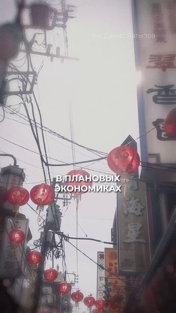 Чья экономика СИЛЬНЕЕ? #экономика #финансы #геополитика