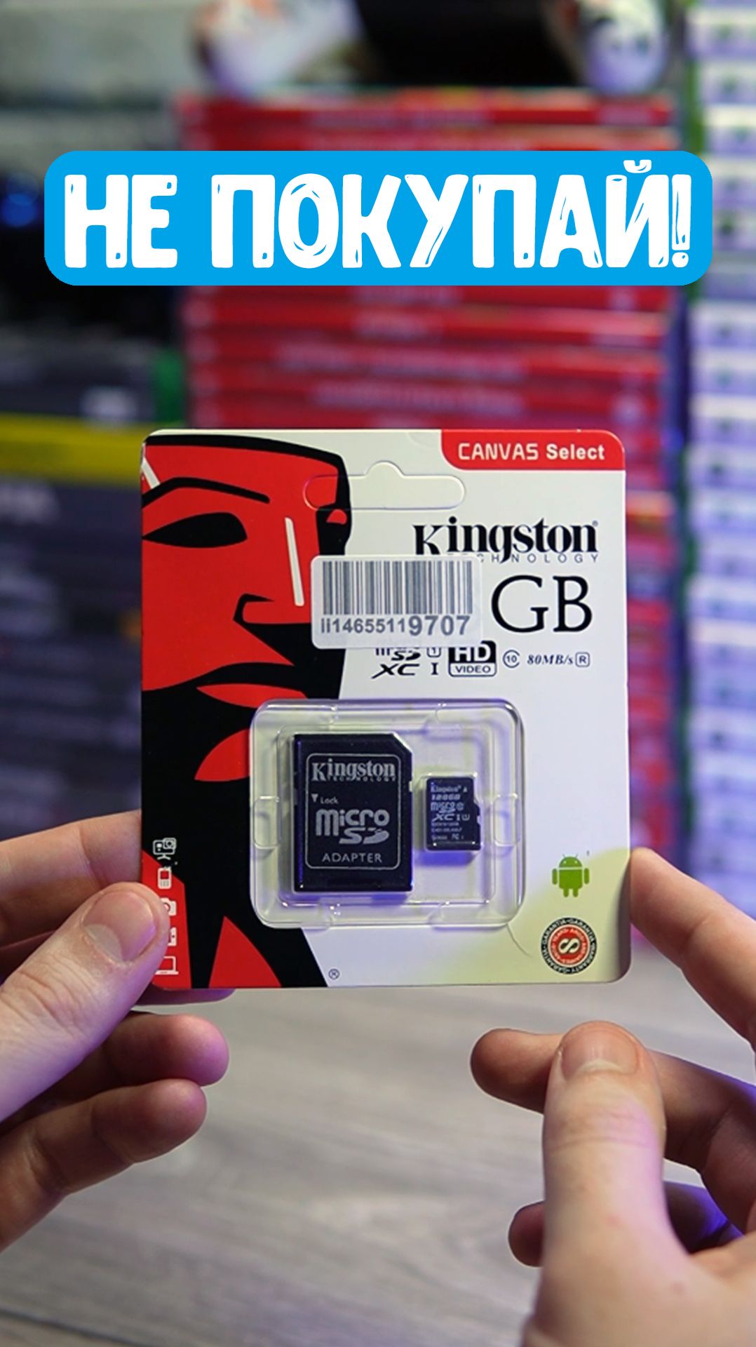 ⚡ Почему НЕ НУЖНО покупать флешки на маркетплейсах?!