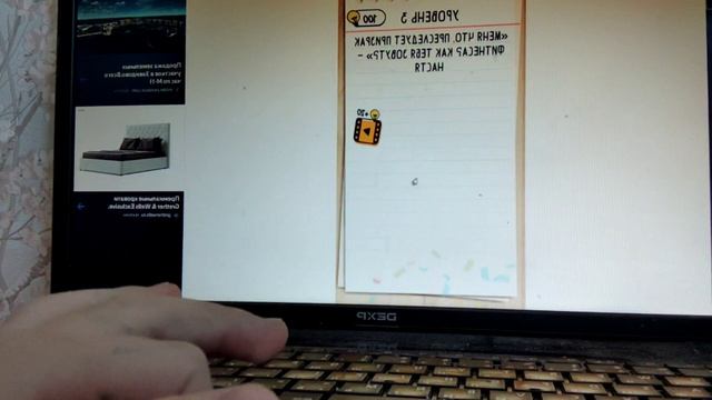 новая рубрика, школа, задаю домашнее задание