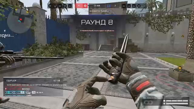 новый режим варфейс