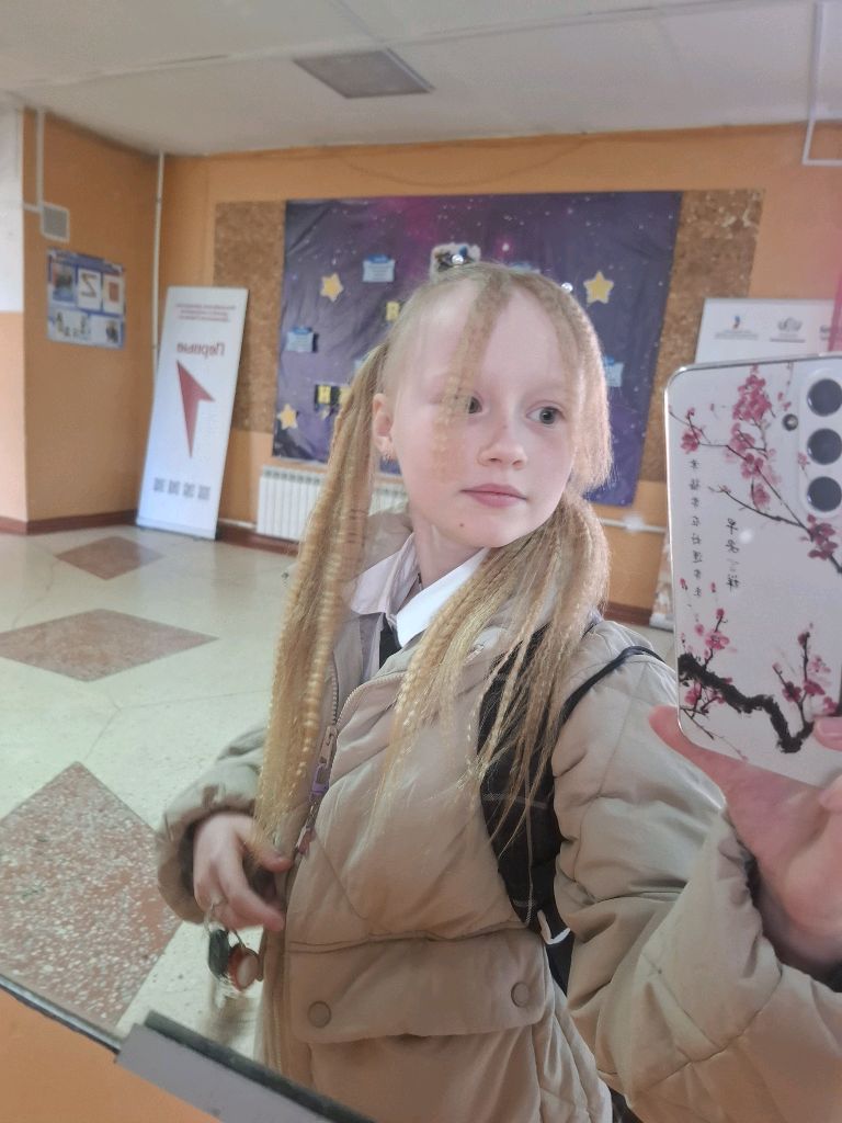 браслетики(1 ч)