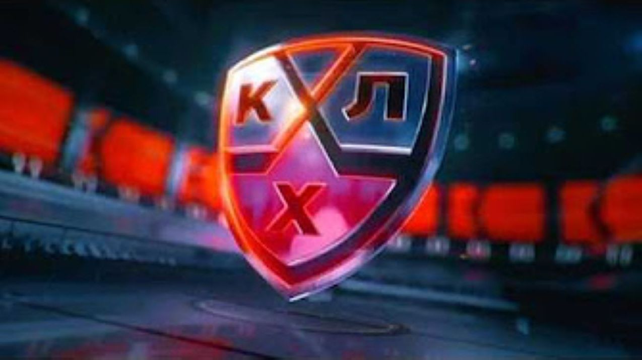 КХЛ