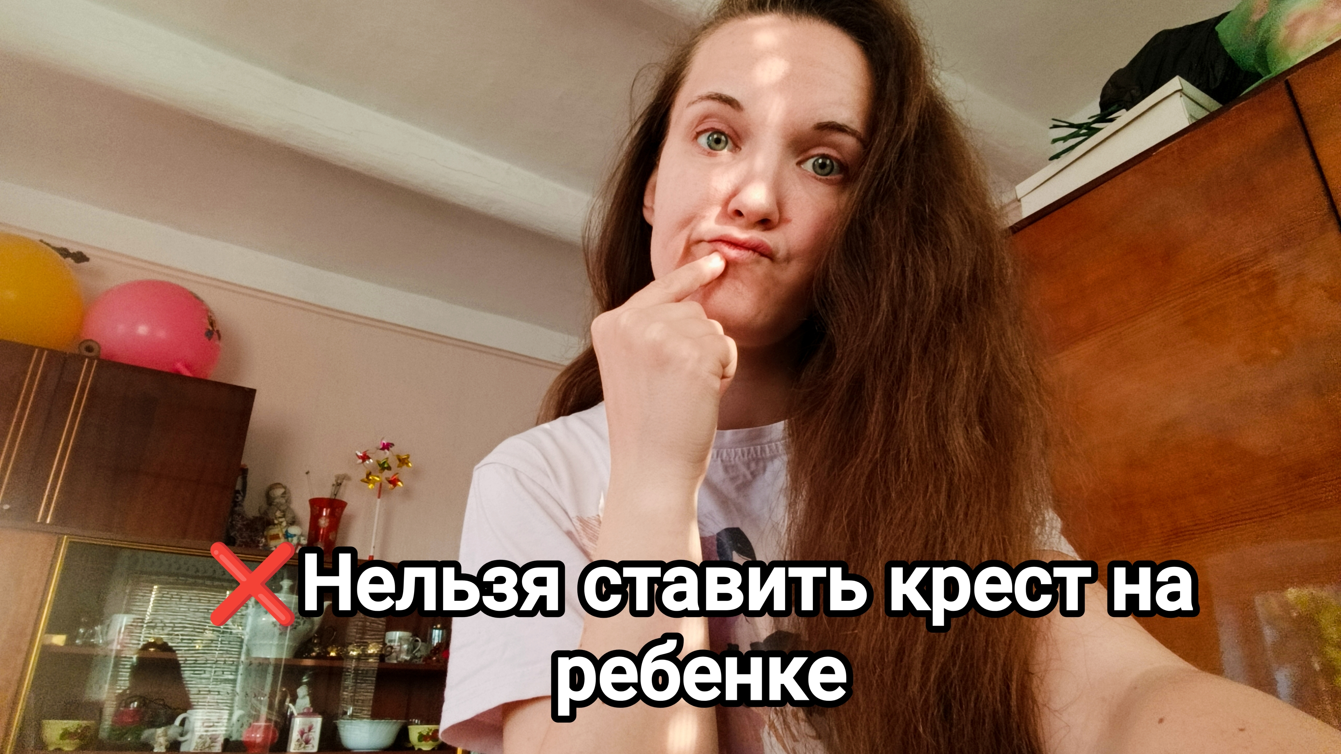 Поведение ребенка не соответствует ожиданиям родителей