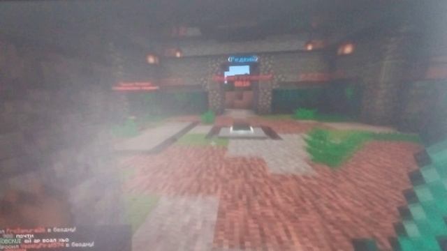 маинкравт лайв мини тюдей