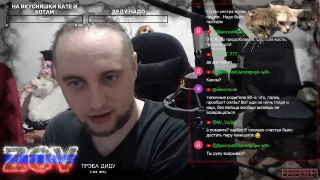 ВЕЧЕРНИЙ ПАТОЧЕК | СТРИМ Константин Волков