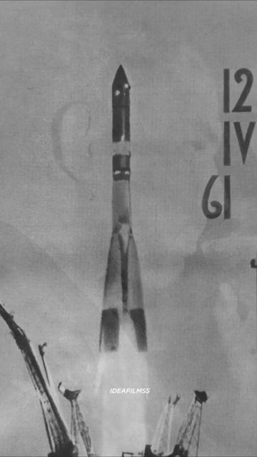 с Днём космонавтики