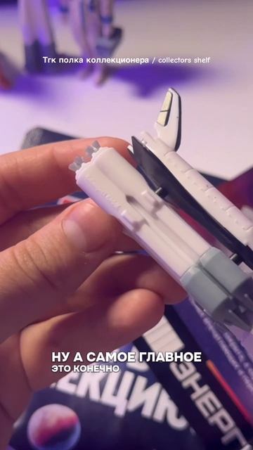 Коллаборация Ростикс и Музея космонавтики #полкаколлекционера #collectors_shelf_ #ростикс #rostics