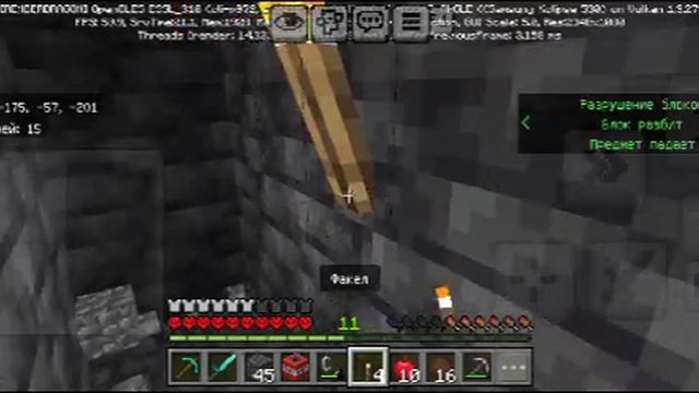 Выживание на хардкоре 5-ая серия