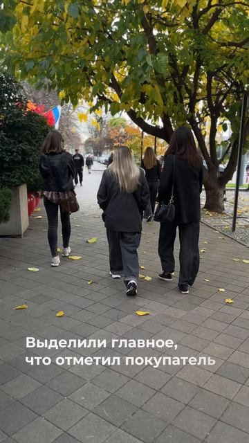 Что о нас говорят?