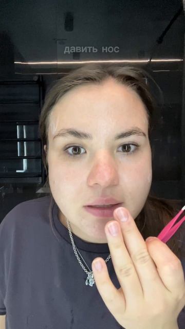 Спасаем лицо и нервы