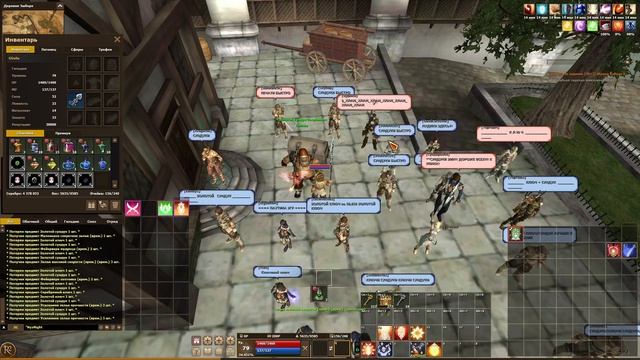 R2 Online: RISE | Ключики финал ^_^ — Funny Momento