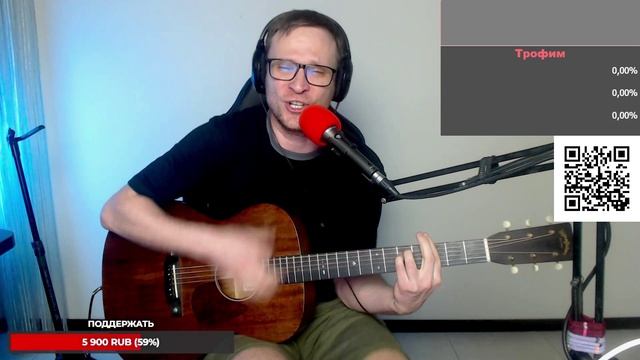 Замотаев Бэнд - Русалка 🎶 кавер на гитаре и аккорды