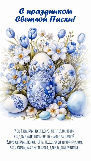 всех с праздником!