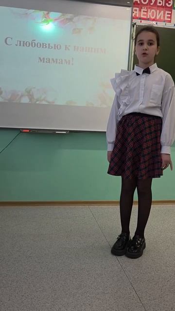 № 26/480 Туаева София МАОУ 