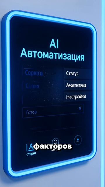 Прачечная – перспективный бизнес | Мастер Прачечного Оборудования | mpo.one